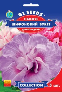 Насіння Квіти Гібіскус Шифоновий букет (GL Seeds/5 шт.)