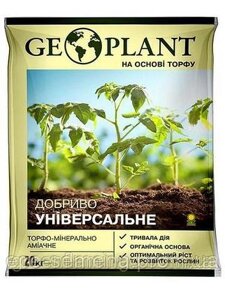 Geoplant (Геоплант) торфо-мінеральне органічне добриво 20 кг