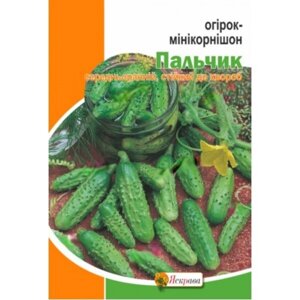 Насіння огірок-корнішон Пальчик Яскрава 5 г