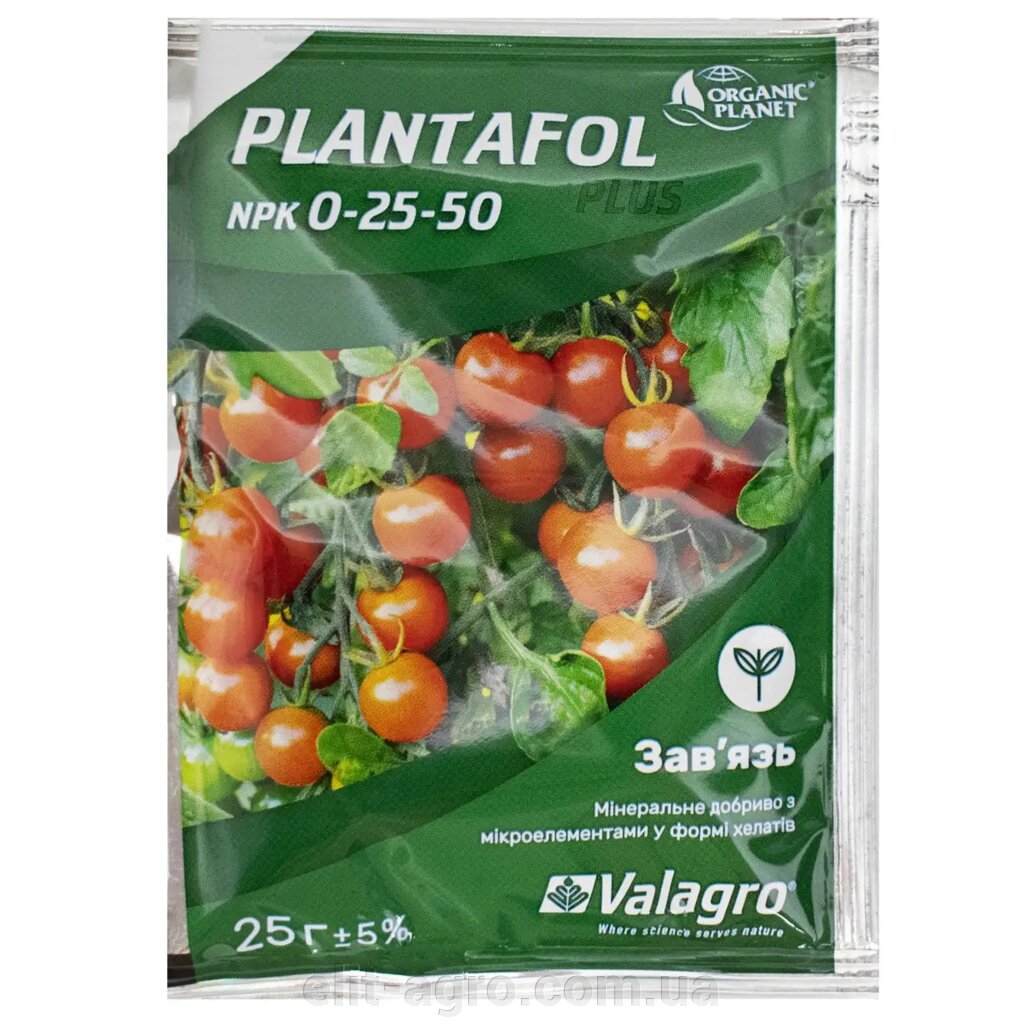 Добриво Plantafol (Плантафол) + NPK 0.25.50, Valagro 25 г - інтернет магазин