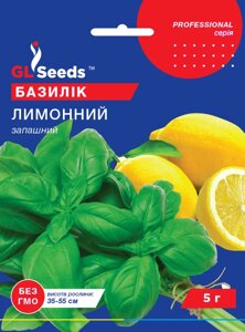 Насіння Базилік Лимонний, GL Seeds. 5 г