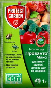 ТМ Protect Garden. Інсектицид Прованто Максі (Конфідор Максі), 1 г