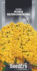Насіння цвіти Ахілея Жовта Крупноквіткова (багаторічна) SeedEra 0.1 г