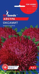 Насіння Айстра Окамит, їжачкоподібна (Gl Seeds 0,3 г)