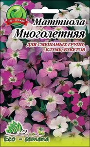 Eco-semena. Насіння Квіти Матіола Багаторічна, 1 г