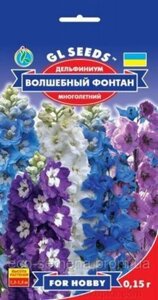 Насіння Дельфиниум Чарівний Фонтан багаторічний, GL Seeds, 0.15г