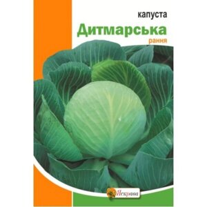 Капуста білокачанна Дитмарська Яскрава 10 г