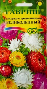 Насіння Квіти Геліхрізум Чудовий суміш (сухоцвіт) Гавриш 0.2 г