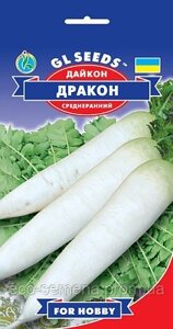 GL Seeds. Насіння редька Дайкон, 3 г