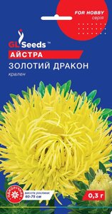 Насіння Айстра Золотий Дракон (Gl Seeds 0,3 г)