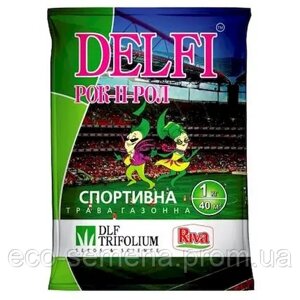 Трава газонна Спортивна Рок-Н-Рол Delfi насіння (DLF Trifolium)