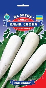 GL Seeds. Насіння редька Дайкон Ікло слона, 3 г