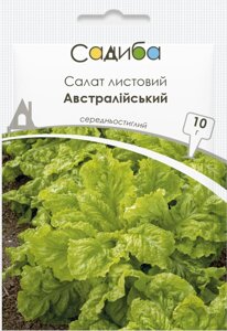 Насіння Салат Австралійський Садиба центр 10 г