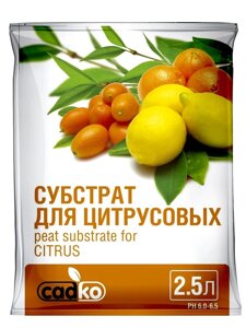 Субстрат для цитрусових, Садко, 2,5 л