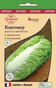 Насіння Капуста пекінська Кантонер Традиція 5 г