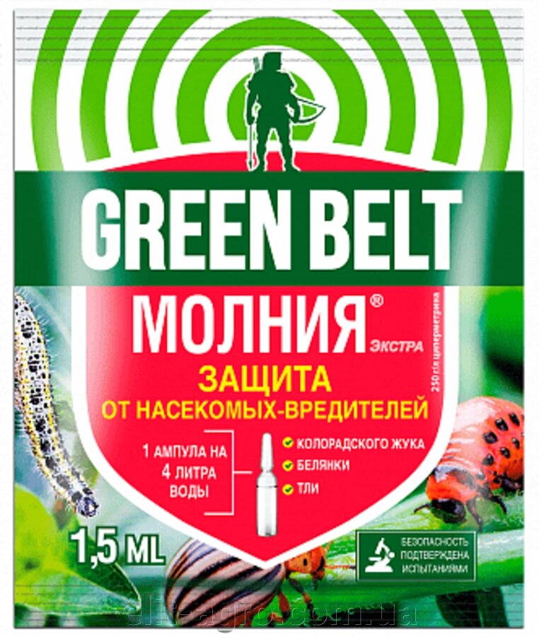 Інсектицид Блискавка екстра (від комах та шкідників) Green Belt 1.5 мл - замовити