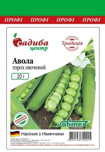 Садиба центр. Семена Горох Авола ранний, 20 г