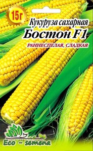 Насіння Кукурудза цукрова Бостон F1 15 г