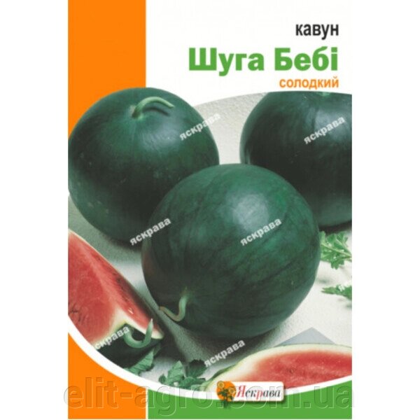 Кавун Шуга Бебі Яскрава 10 г - роздріб