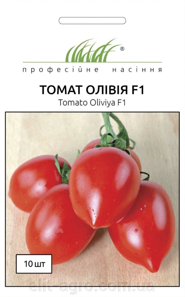Професійне насіння. Насіння томат Олівія F1, 10 сем від компанії ᐉ АГРОМАГАЗИН «ELIT-AGRO» / ТОВАРИ для будинку, саду, городу - фото 1