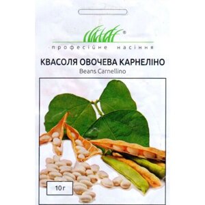 Професійне насіння. Насіння квасоля Карнеліно, на сухе зерно, 10 гр