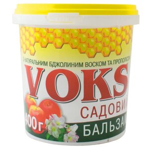 Садовий бальзам Voks 400 г