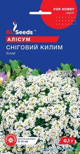 Насіння Алиссум Сніговий Килим, GL Seeds, 0.1г