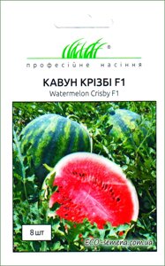 Насіння Кавун Крізбі F1 5 шт