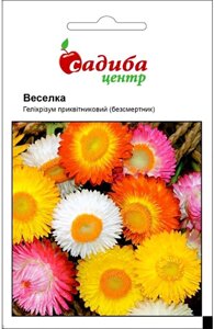 Насіння Бессмертник Геліхрізум Веселка суміш, Садиба Центр 0,2 г