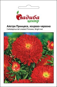 Насіння Квіти Айстра Принцесса червона Садиба центр 0.2 г