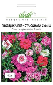 Насіння Квіти Гвоздика периста Соната суміш, Профнасіння, 0.2 г