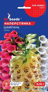 Насіння Квіти Наперстянка Шампань (GL Seeds 0.25 г)