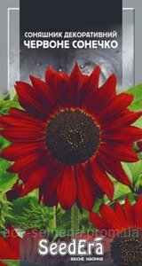 Насіння Квіти Соняшник Красне Сонечко декоративний, SeedEra, 0.5 г