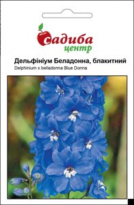 Насіння Дельфініум Беладонна Блакитний, Садиба Центр (Фасовка: 10 шт.)