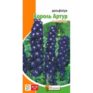 Насіння Дельфініум Король Артур Яскрава 0,1 г