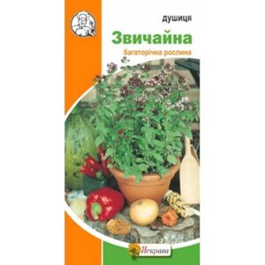 Насіння Душиця (материнка) Звичайна Яскрава (Фасовка: 0.1 г)