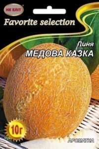 Насіння Диня Медова казка НК Еліт 10 г