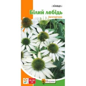 Насіння Ехінацея Білий Лебідь Яскрава (Фасовка: 0.2 г)