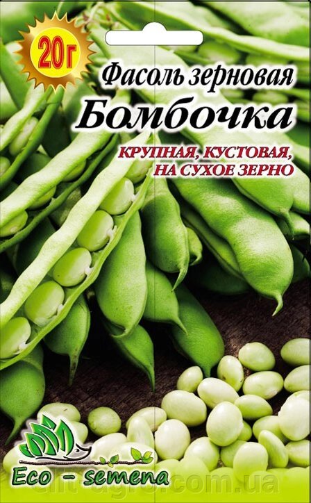 Семена Фасоль зерновая Бомбочка, 20 г від компанії ᐉ АГРОМАГАЗИН «ELIT-AGRO» / ТОВАРИ для будинку, саду, городу - фото 1