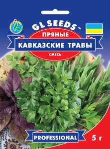 Насіння Кавказькі Трави Суміш GL Seeds 5 г