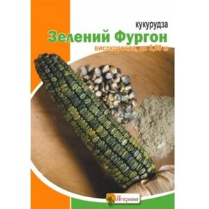 Насіння Кукурудза цукрова Зелений фургон Яскрава 10 г