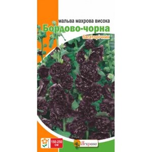 Насіння Мальва махрова Бордово-чорна Яскрава 0,3 г