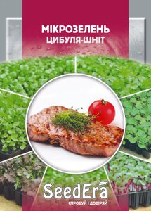 Насіння Мікрозелень Цибуля Шнітт Seedera 10 г