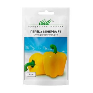 Насіння Перець солодкий Мінерва F1, жовтий, Професійне насіння 8 шт.