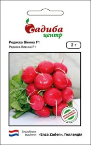 Насіння Редиска Дієго F1 Садиба центр 3 г
