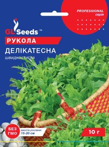 Насіння Салат Рукола Делікатесна, GL Seeds 10 г