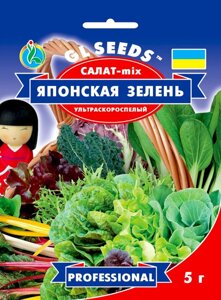 Насіння Салат Японська зелень, GL Seeds 5 г