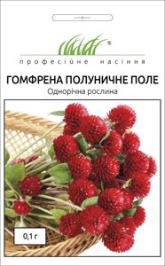 Насіння сухоцвіти Гомфрена Полуничне поле, Професійне насіння (0.1 г.)