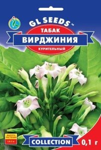 Насіння Тютюн для паління Вірджинія Gl Seeds 0,1 г