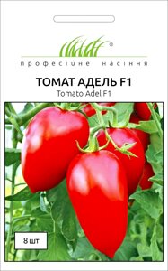 Насіння Томат Адель F1, Професійне насіння (8 шт.)